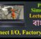 Connect I/O, Logic Gate Simulation, RS SR logic, PLC Simulator Lecture-04
